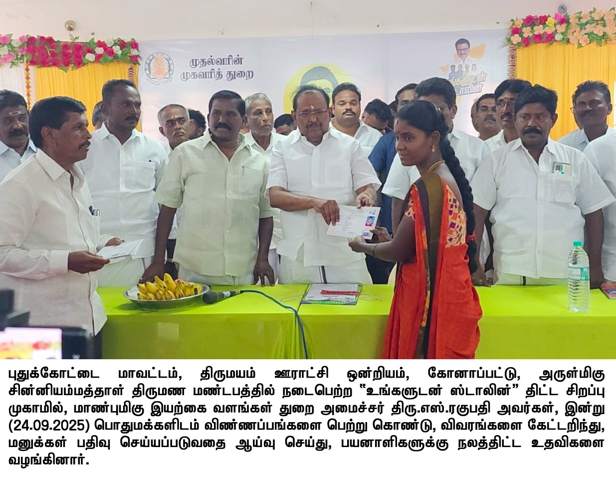 District Image